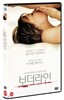 보더라인
