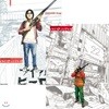 아이 앰 어 히어로 (I am a Hero) 1~22권 세트