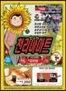 쌉니다 천리마 마트 1