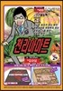 쌉니다 천리마 마트 2