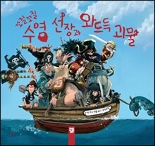 상품명