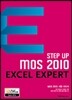 Step Up MOS 2010 Excel Expert