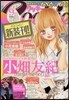 [정기구독]Cookie(격월간)