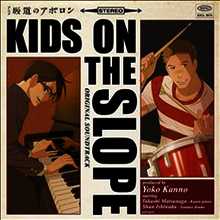 O.S.T. - 坂道のアポロン Kids On The Slope (TV Anime)(CD)