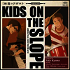 O.S.T. - 坂道のアポロン Kids On The Slope (TV Anime)(CD)