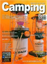 Camping 캠핑 (월간) : 8월 [2012]