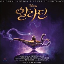 알라딘 영화음악 [한국어 버전] (Aladdin OST)