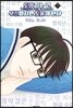 도망치는 건 부끄럽지만 도움이 된다 7