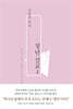 김회권 목사 청년 설교 2