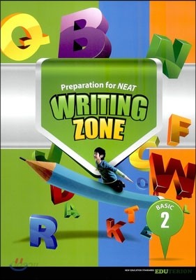 Writing Zone Basic 2