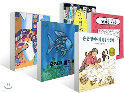 1학년 교과서 수록도서 특가 세트