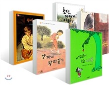 4학년 교과서 수록도서 특가 세트