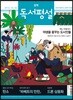 중학 독서평설 Vol.306 (2019년 06월호)