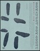 돌들이 끄덕였는가, 꽃들이 흔들렸다네