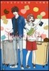 ケ-キ王子の名推理(4)