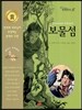 보물섬