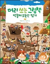 상품명