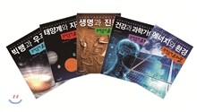 과학동아 스페셜 세트