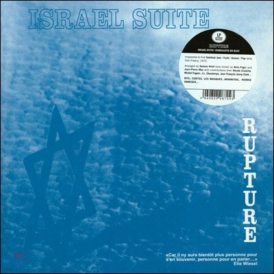 Rupture (럽쳐) - Israel Suite: Dominante En Bleu [LP]