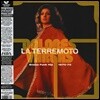 Dolores Vargas (돌로레스 바르가스) - "La Terremoto" - Anana Funk Hip 1970~1975 [LP]
