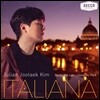 바리톤 김주택 솔로 앨범 - Italiana