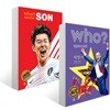 후 Who? special 손흥민 + 박항서 세트