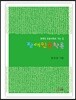 장애인문학론