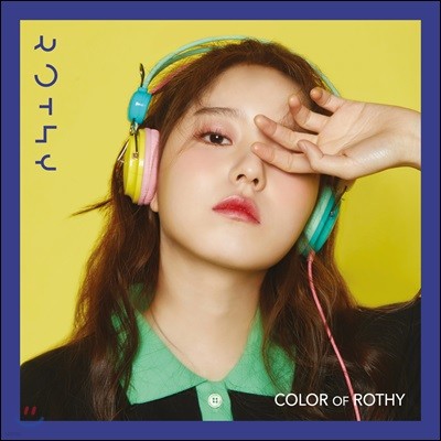 로시 - 미니앨범 2집 : [Color Of Rothy]