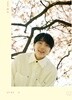 산들 - 미니앨범 2집 : 날씨 좋은 날