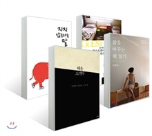 시원한 여름 필독서 세트