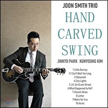 준 스미스 (Joon Smith) - Hand Carved Swing