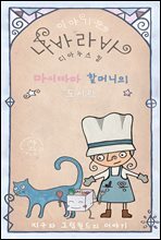 상품명