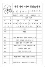 상품명