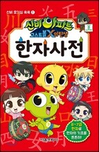 상품명