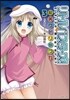 リトルバスタ-ズ! 能美クドリャフカ 3