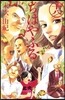 ちはやふる 18