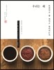 우리는 왜 비벼먹고 쌈 싸먹고 말아먹는가