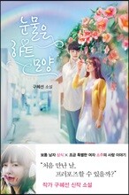 상품명