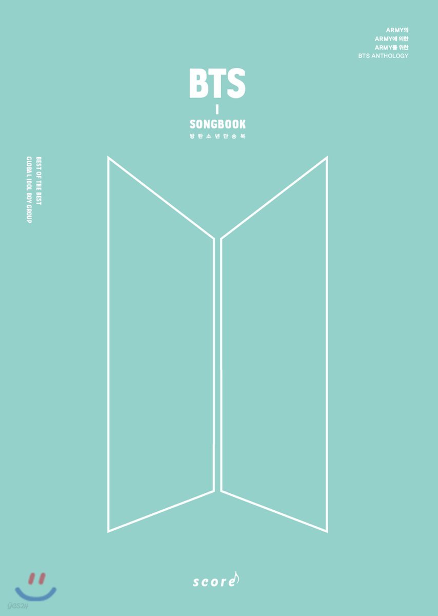 BTS SONGBOOK 방탄소년단 송북