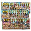 쿠키런 어드벤처 1~33 세트