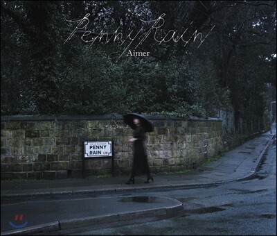 Aimer (에메) - 5집 Penny Rain