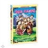 [세계명작애니메이션] 사운드 오브 뮤직 : 트랩일가 이야기 (The Trapp Family Story DVD)