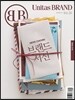 유니타스브랜드 Unitas BRAND Vol.26 브랜드 서신