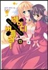 레이디 X 버틀러 13