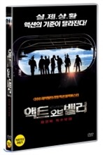 액트오브밸러:최정예특수부대(1disc)