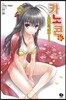 카노콘 15