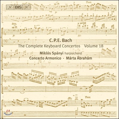 Miklos Spanyi C.P.E. 바흐: 건반 음악을 위한 협주곡 작품집 18집 (C.P.E.Bach: The Complete Keyboard Concertos Vol. 18)