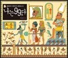 나는 99%다
