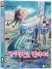 코쿠리코 언덕에서 : 2Disc