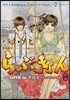 らぶきょん LOVE in 景福宮 28